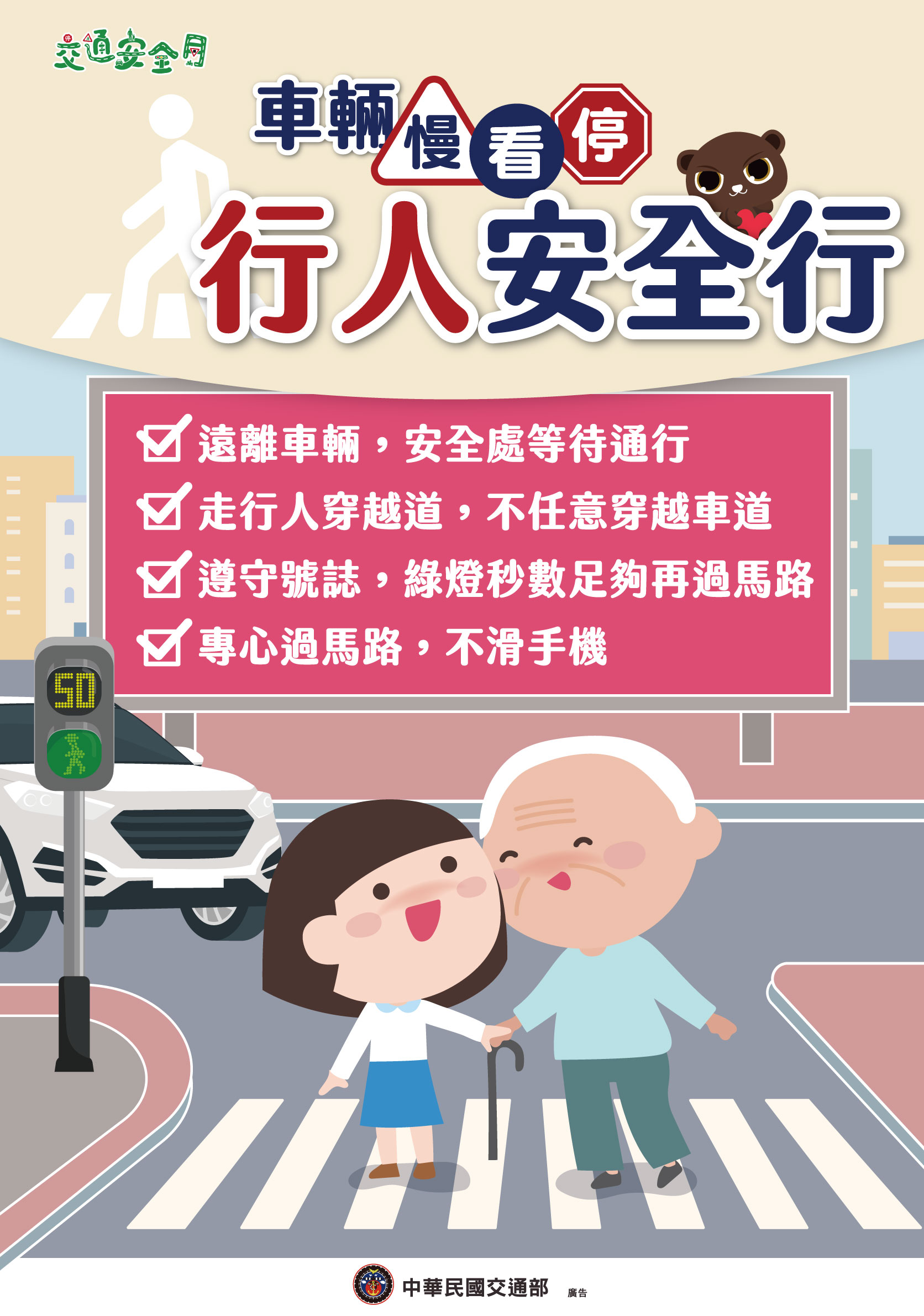 290公告的示意圖片
