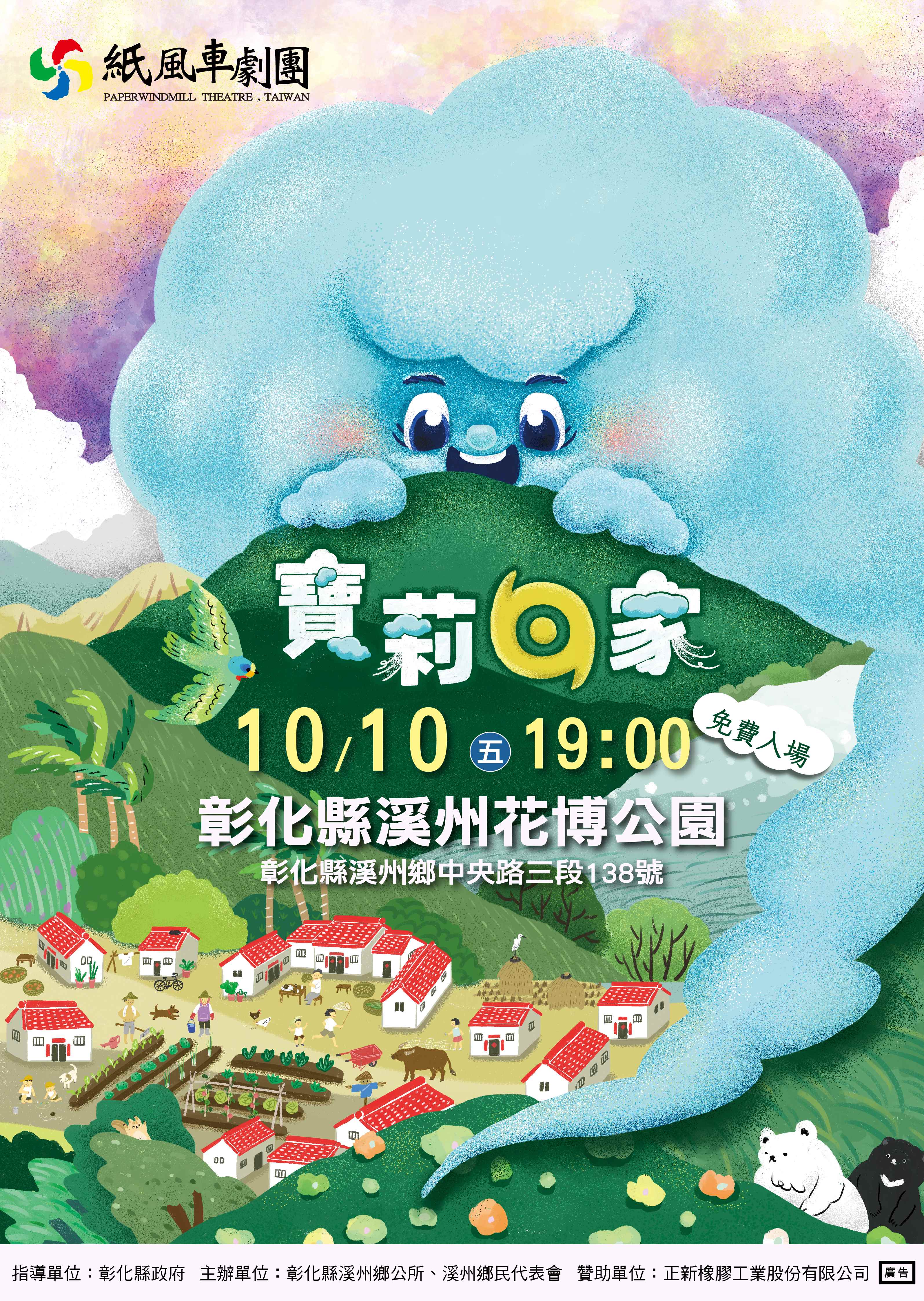 299公告的示意圖片