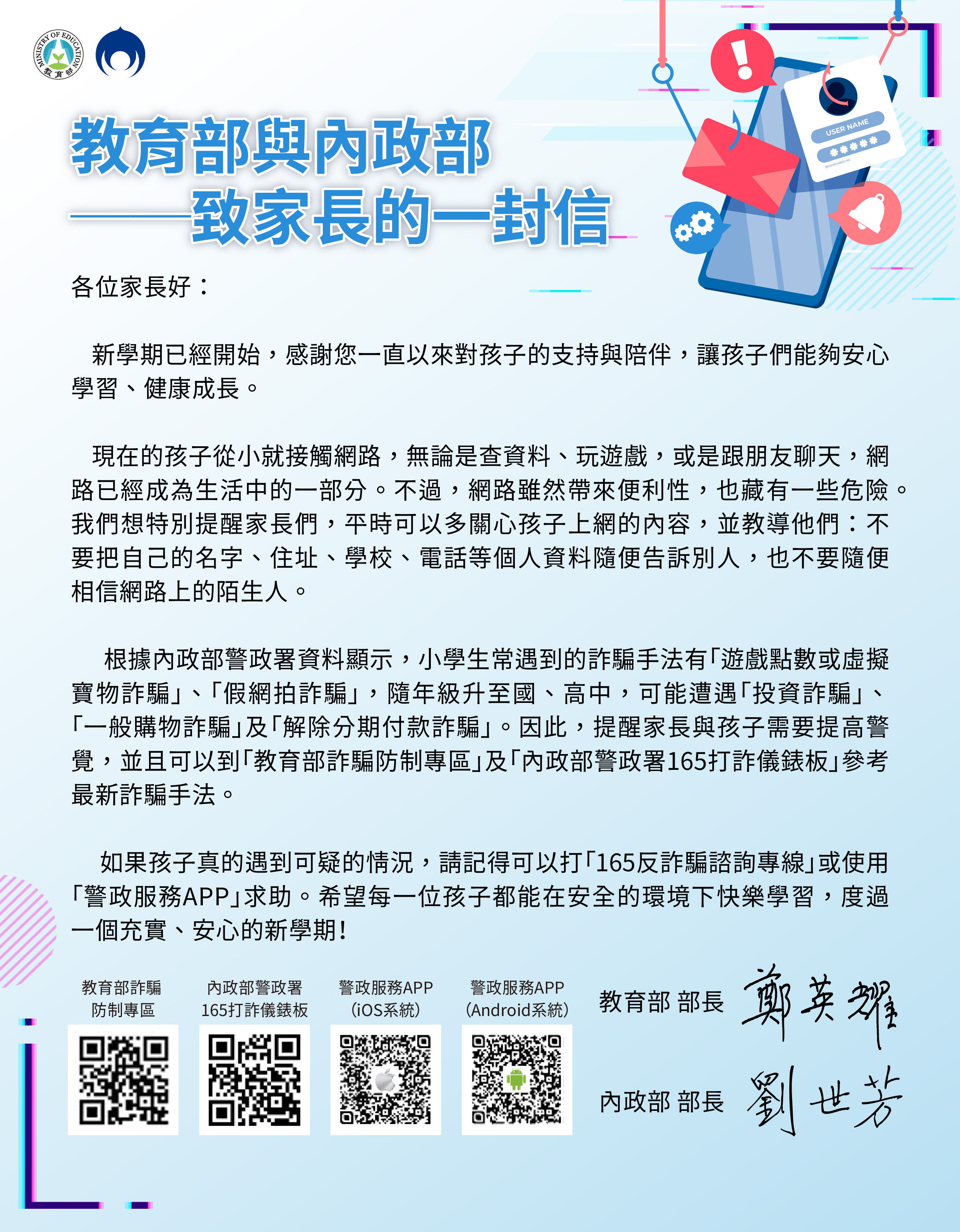 302公告的示意圖片