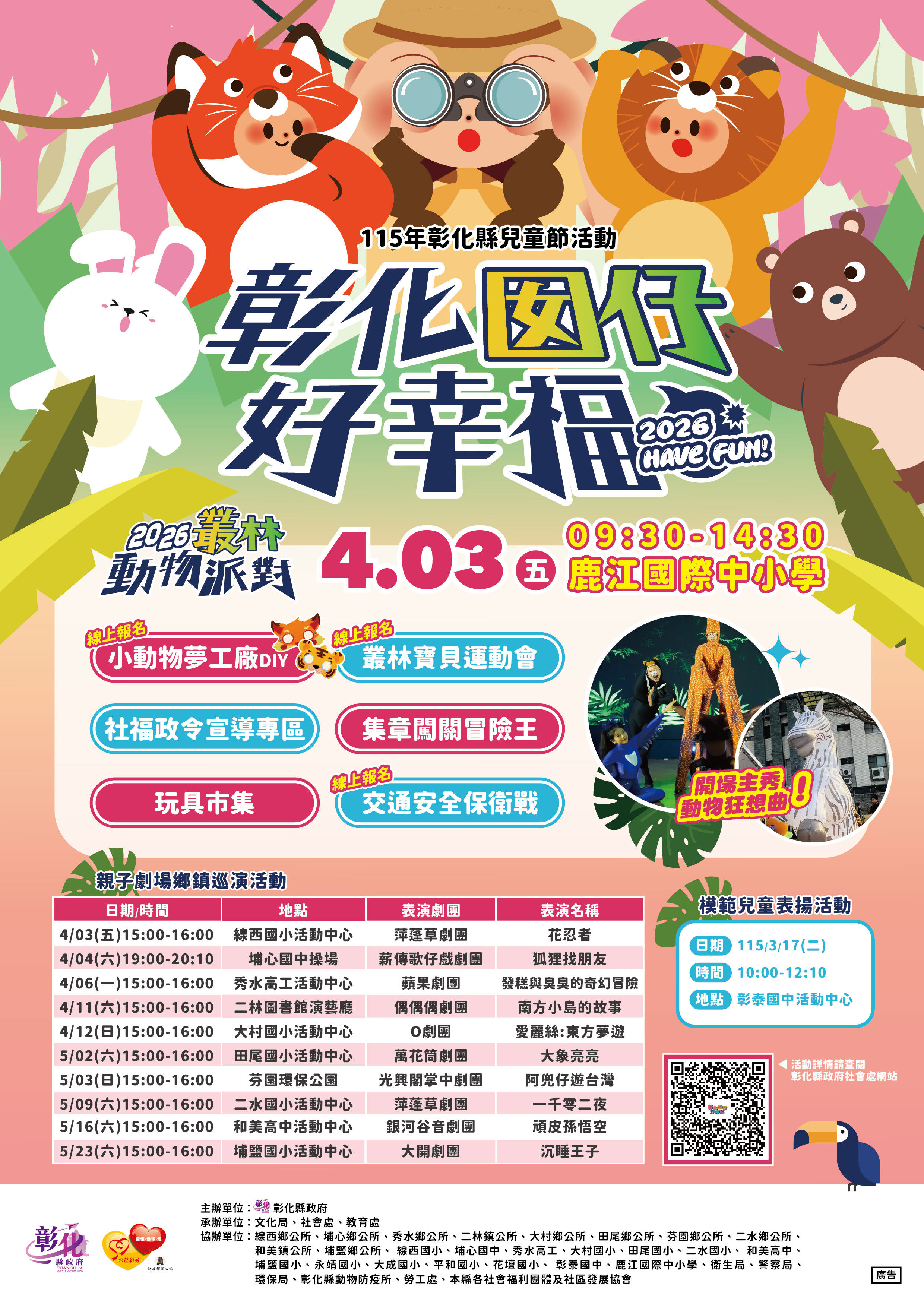 389公告的示意圖片