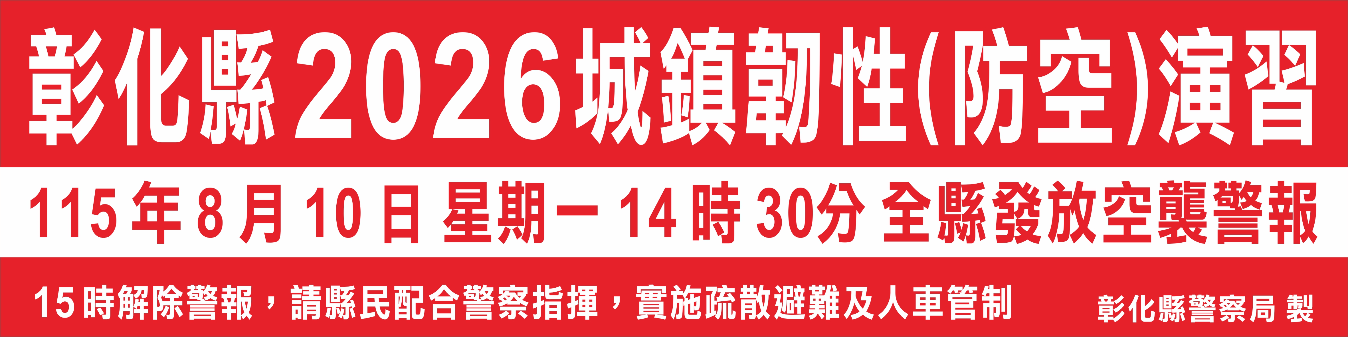 標題圖片
