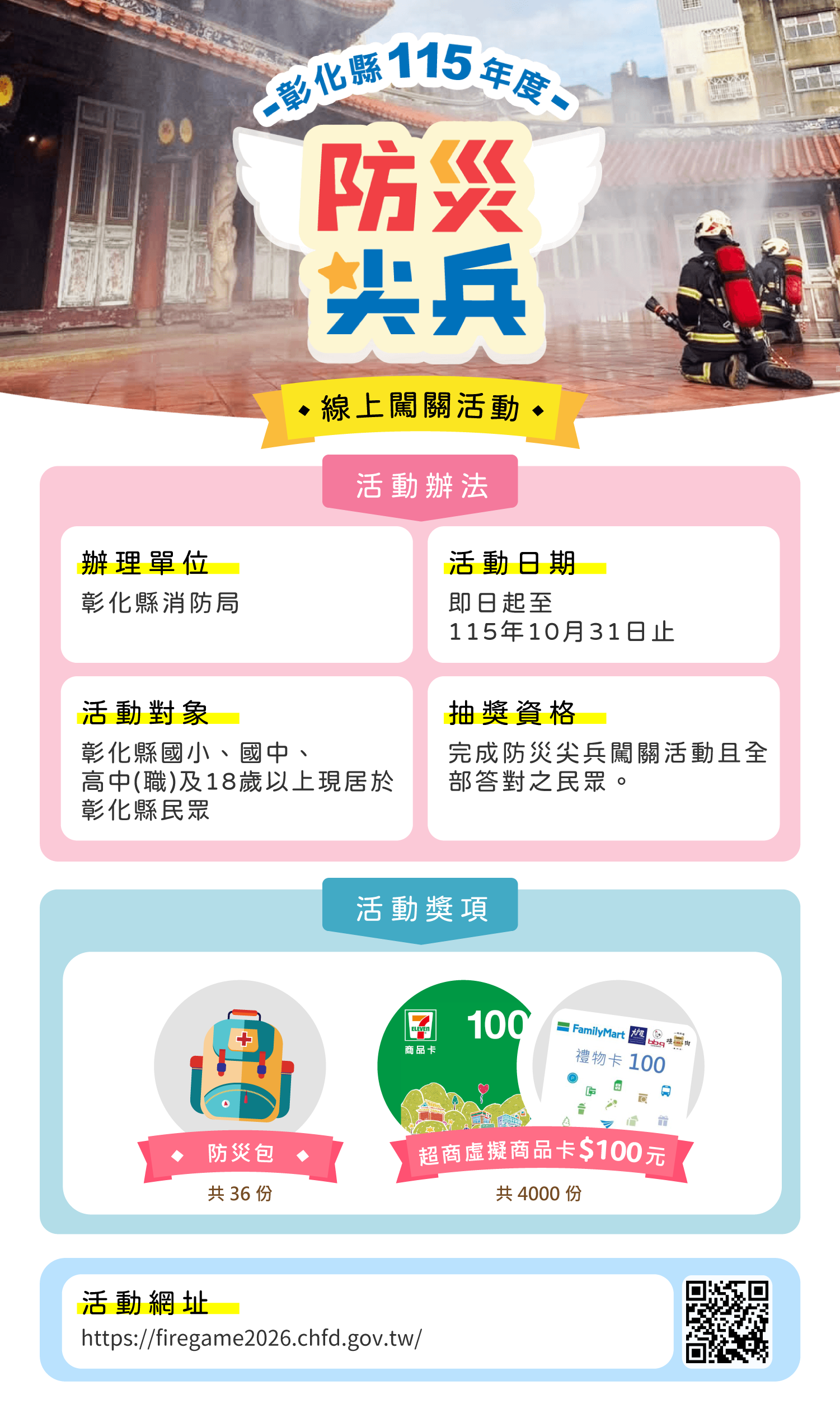 505公告的示意圖片